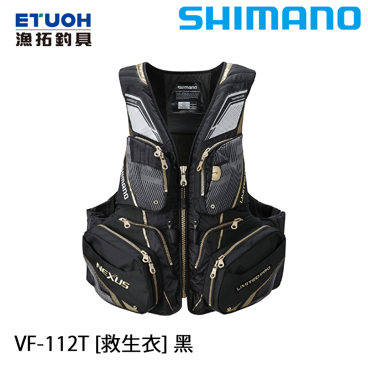 SHIMANO VF-112T 黑 [救生衣]